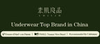 SUJIIN Summer Sexy Bra and Panty Sets for Woman Lace Comfort Thin Bras Set Women's Small Chest Wireless Lingeries Sexy Hot MX325