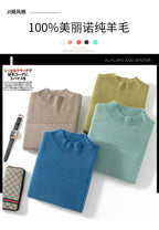 Autumn and winter new 100% pure wool men's semi-turtle neck loose knit solid color Joker casual knit bottoming shirt.