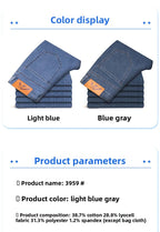 2026 Y2k Pants Men Thin Lyocell Spring Summer Classic Korean Youthful Vitality Men's  Jeans Lightweight Stretch Trousers