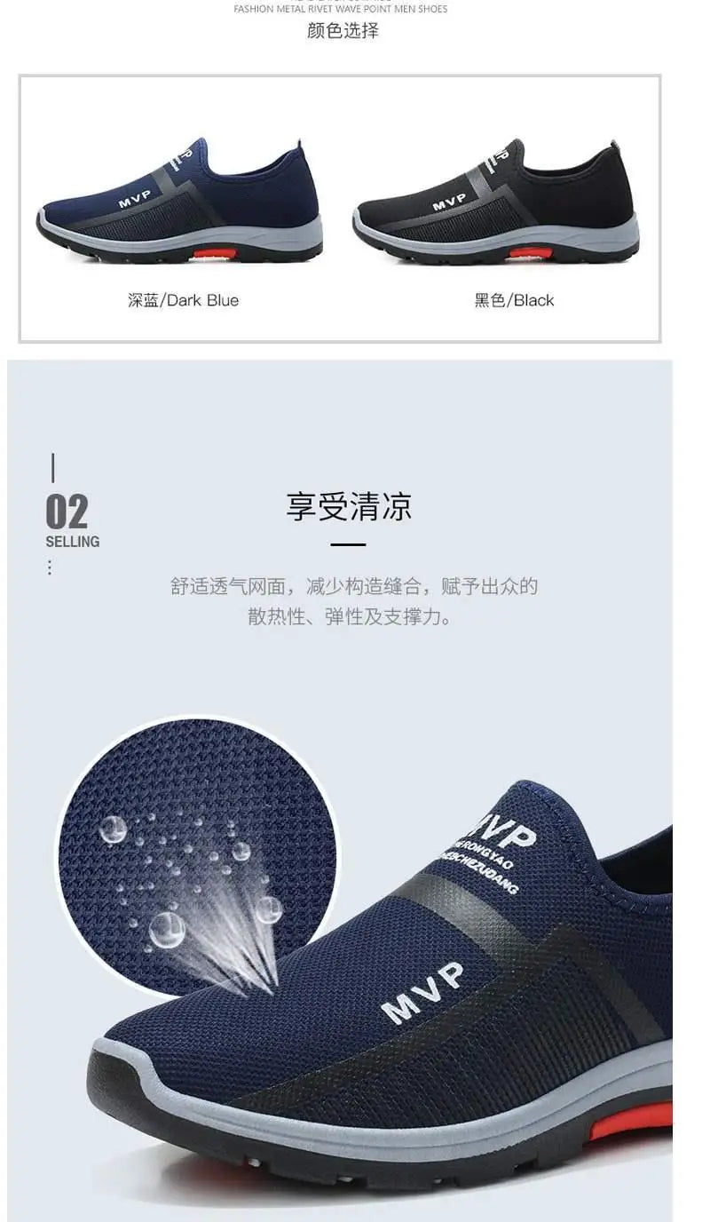 Slip on Mesh Men Shoes Lightweight Sneakers Men Fashion Casual Walking Shoes Breathable Slip on Mens Loafers Zapatillas Hombre