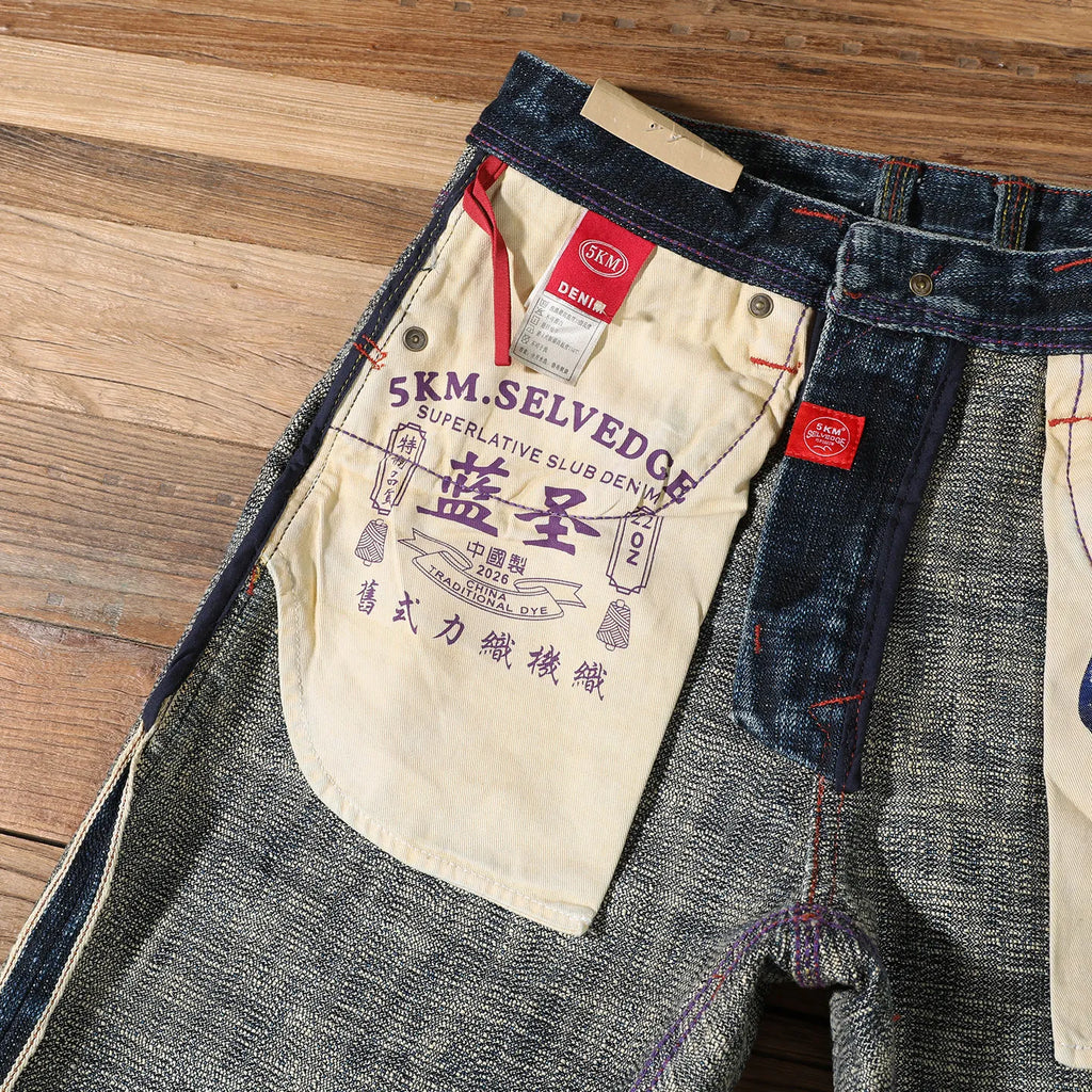 22oz Heavyweight 100% Cotton Washed Men's Selvedge Denim Jeans Taiwan Hand-spun Yarn Plant-dyed Standard Straight Fit Pants 5KM