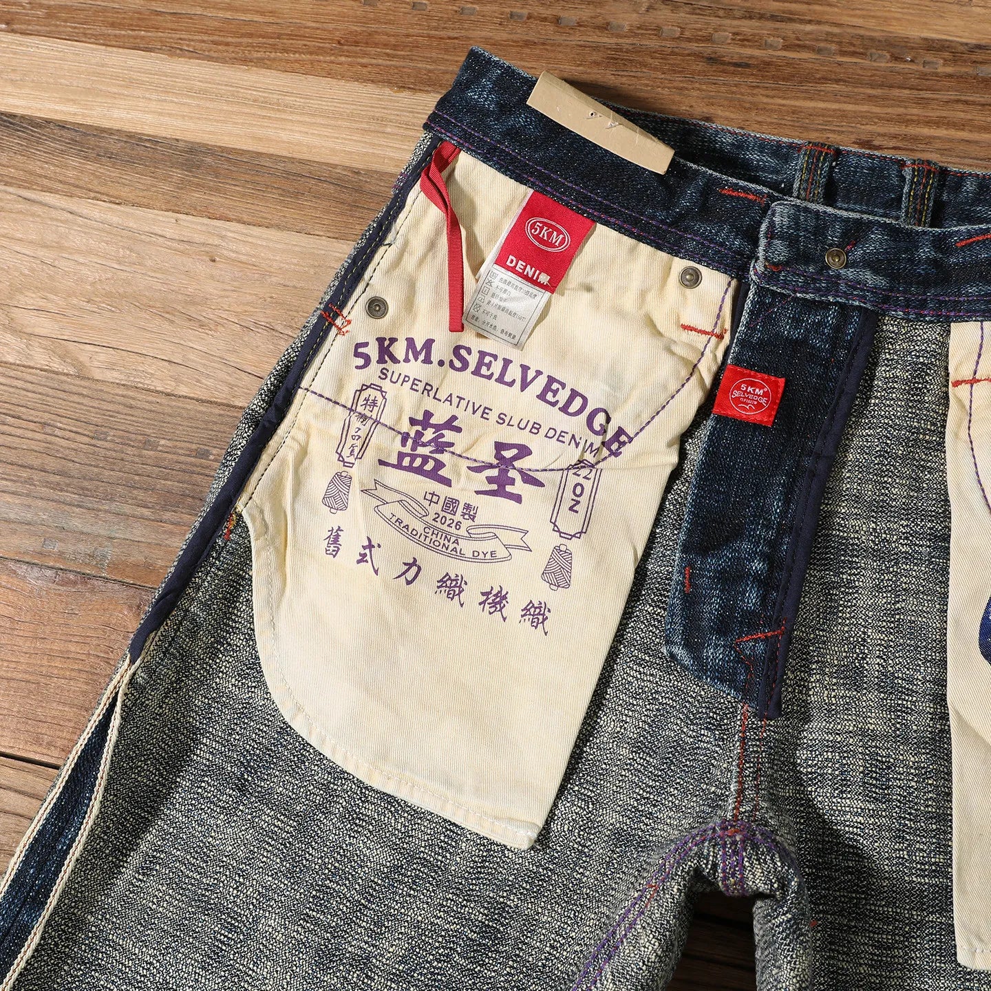 22oz Heavyweight 100% Cotton Washed Men's Selvedge Denim Jeans Taiwan Hand-spun Yarn Plant-dyed Standard Straight Fit Pants 5KM