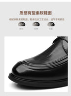 Business Formal British Style Casual Commuting Style Commuting Shoes Wedding Groom Shoes Leather Shoes Men's Four Seasons