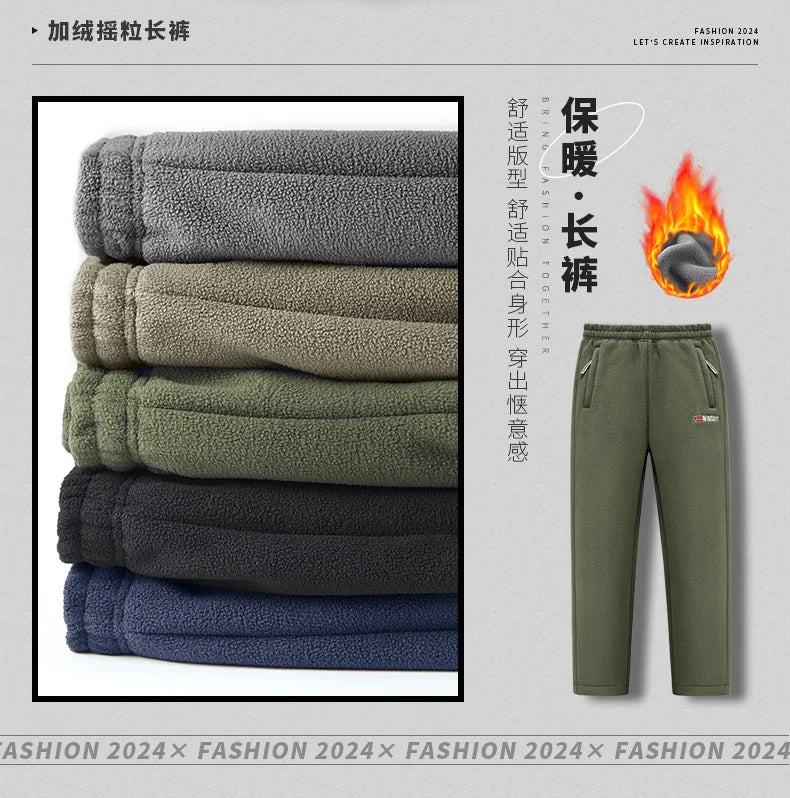 Winter and autumn thick fleece jogging pants for men, casual pants, straight-leg fleece long pants, high-quality, European size