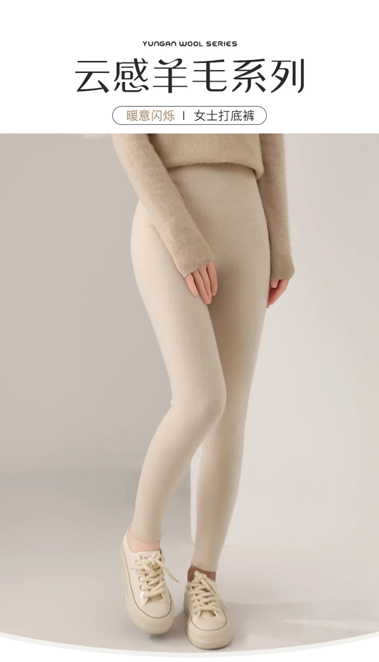 Fall/Winter 100% Pure Wool Knitted Pants Are Slim And Warm Wear Wool Pants Inside And Outside Tight Elastic Leggings