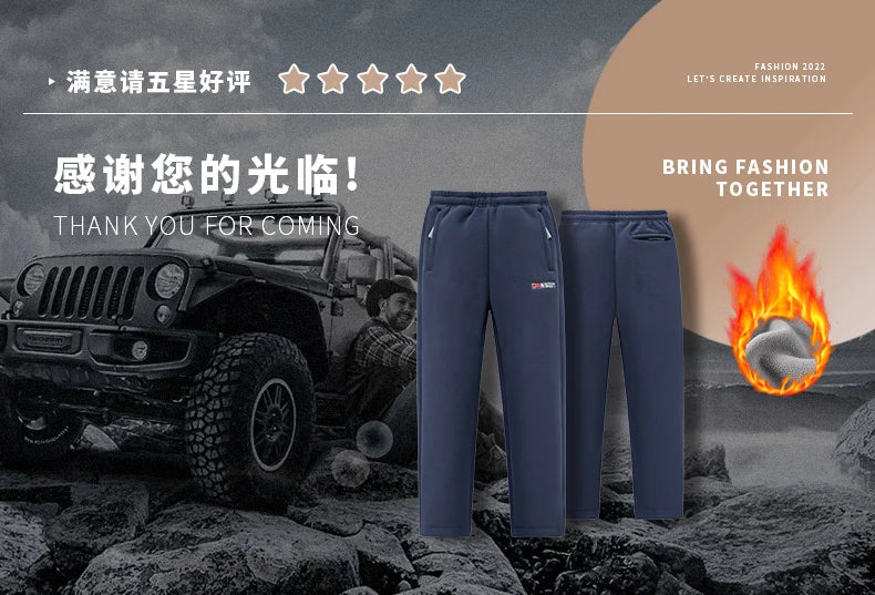 Winter and autumn thick fleece jogging pants for men, casual pants, straight-leg fleece long pants, high-quality, European size
