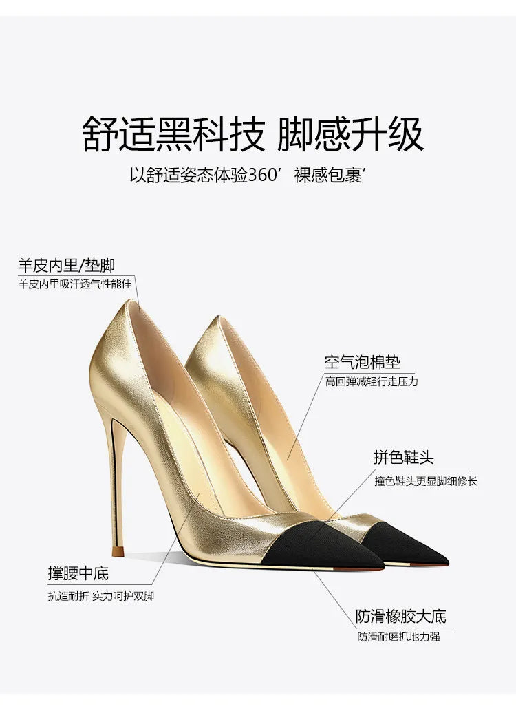 Golden high heels for women, new style, with pointed, slender heels,small fragrant style,color blocking, sexy banquet high heels
