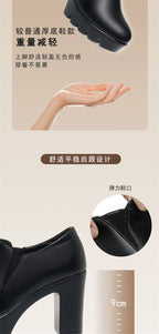 Round Toe Deep Mouth Single Shoes High Heels Thick Heels Versatile Spring Autumn Thick Sole Waterproof Platform Leather Shoes