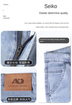 2026 Summer Ice Silk Thin Four Seasons Men's Jeans Loose Straight Wide Leg Pants