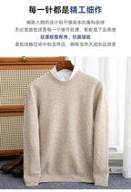 Autumn And Winter 100% Pure Wool Men's Round Neck Thick Solid Color Sweater Business Casual Knitting Bottoming Shirt