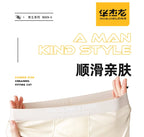3PCS/Pack Luxury Ice Silk Satin-like Boxers Summer Smooth Cool Solid Men's Underpants Breathable Mesh Crotch Panties Underwear