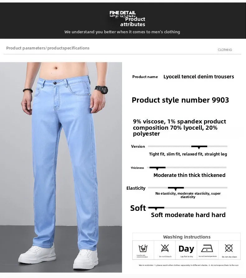 2026 Spring Summer 70% Lyocell Jeans Regular Fit Straight Ice Silk Style Business Casual Light Blue Stretch Cotton Denim
