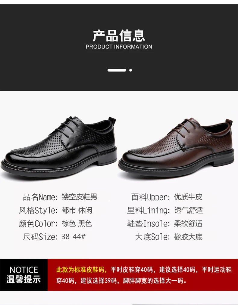 2026 Summer Hollow Out Breathable Deodorant Genuine Leather Business Dress Shoes British Style High-end Formal Shoes Hot Sale