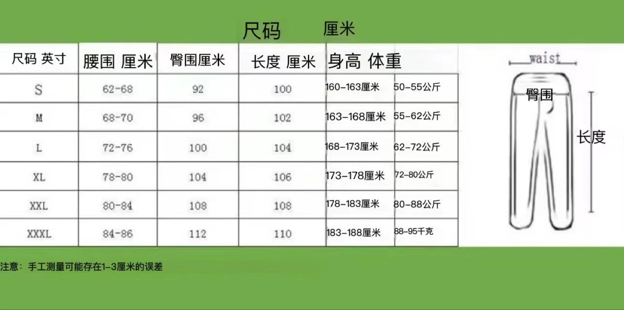Men's solid color printed LA sports pants multifunctional casual running fitness daily wear sports pants ZYWK001