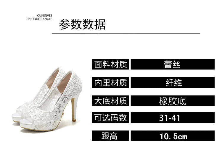 2025 New White Lace Wedding Shoes Fish Mouth High Heels Banquet Single Shoes Women
