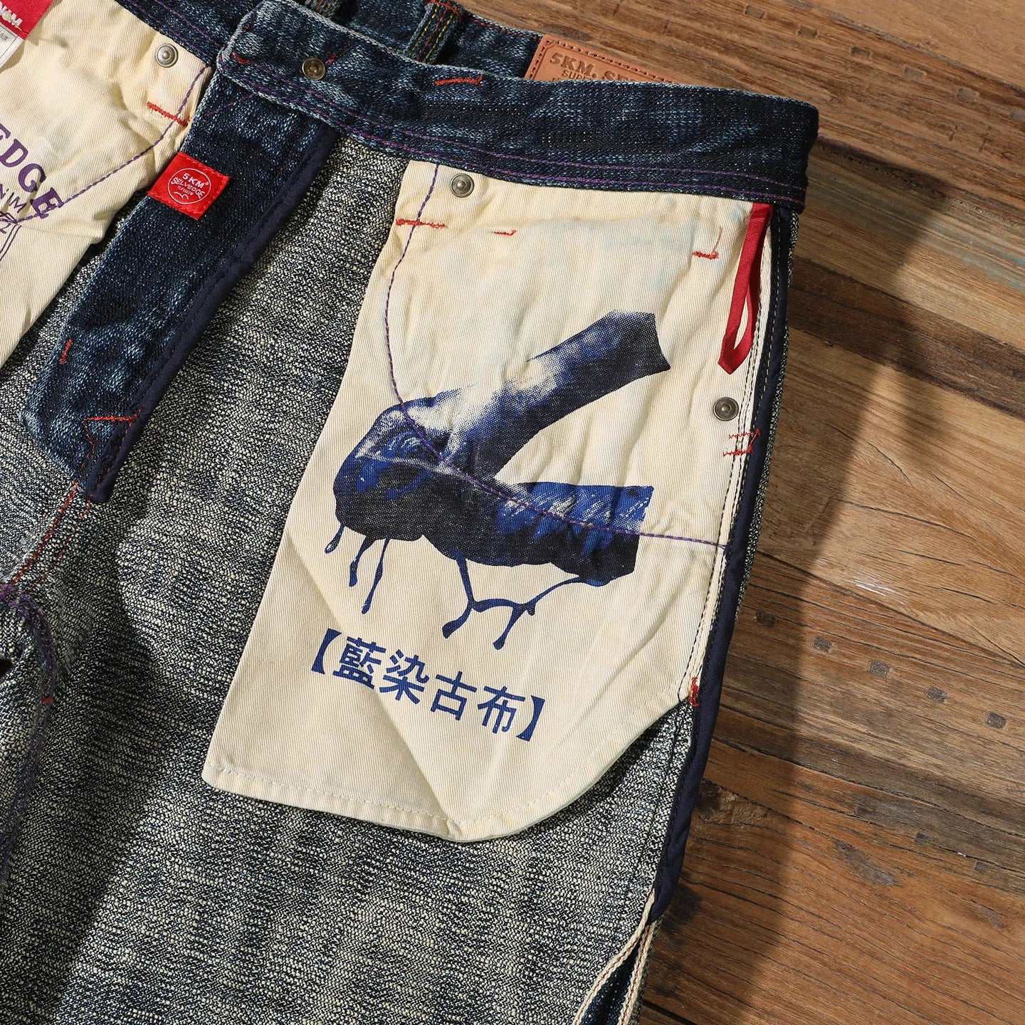 22oz Heavyweight 100% Cotton Washed Men's Selvedge Denim Jeans Taiwan Hand-spun Yarn Plant-dyed Standard Straight Fit Pants 5KM