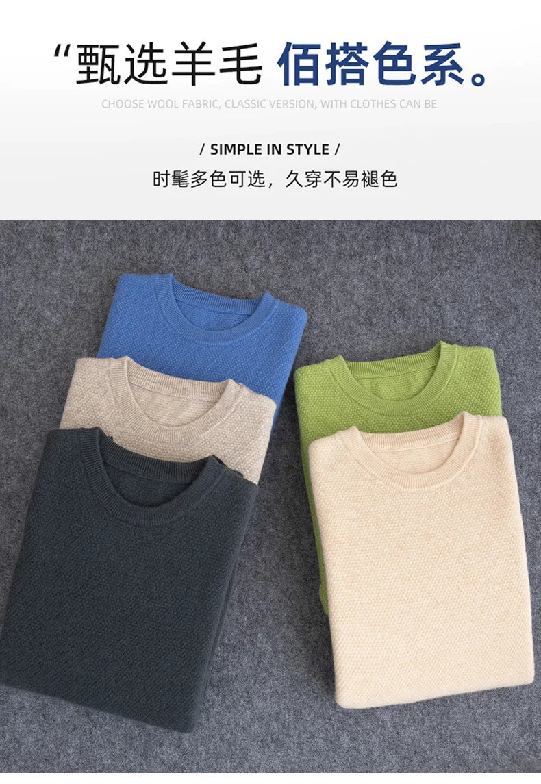 Autumn And Winter 100% Pure Wool Men's Round Neck Thick Solid Color Sweater Business Casual Knitting Bottoming Shirt