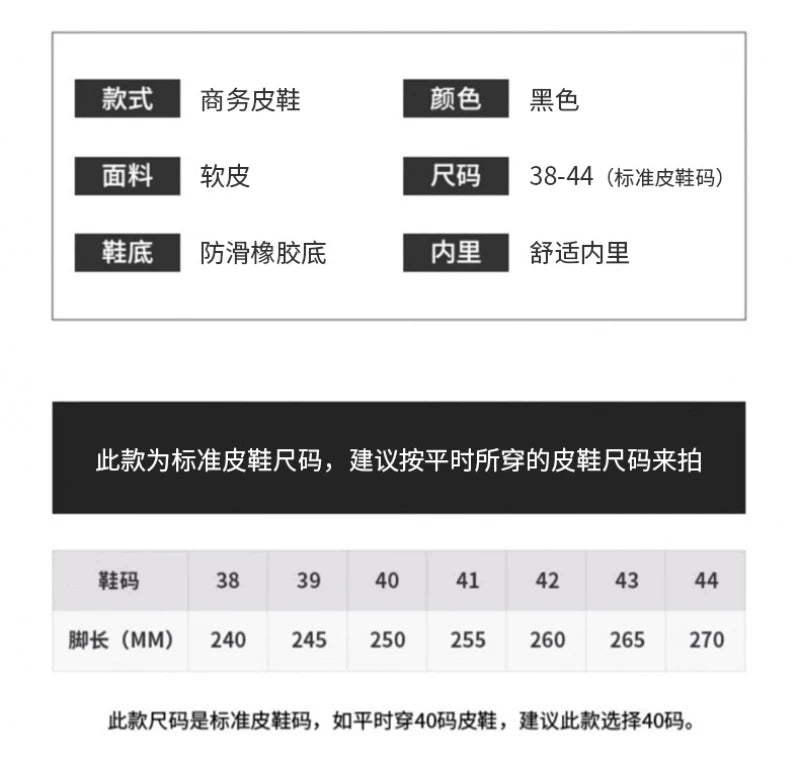 Men's Thick-Soled Low-Cut Business Formal Leather Shoes With Lace-Up Height Increase Groom's Wedding Shoes With Suit Shoes
