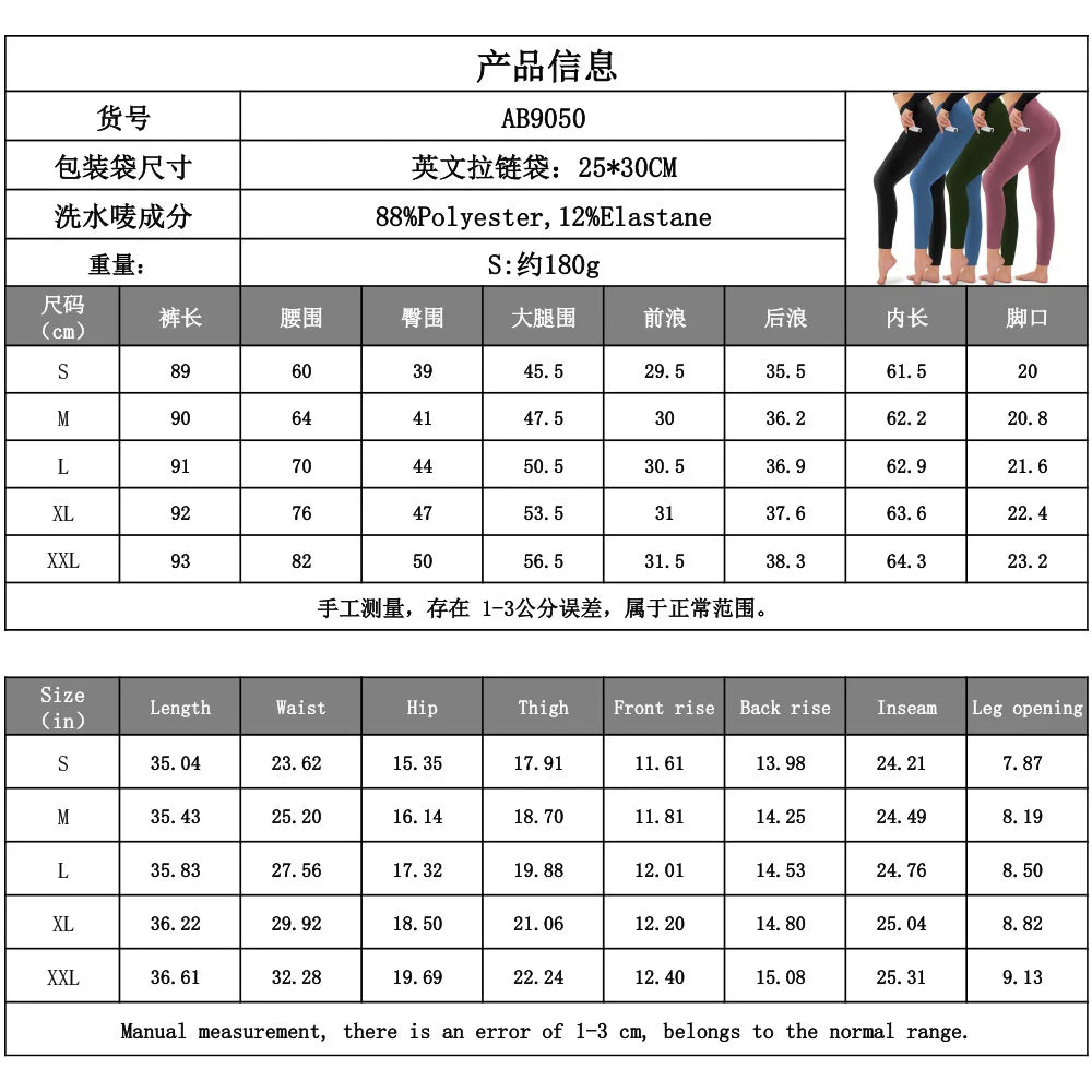 High Waist Plush Leggings Warm Leopard Print Yoga Pants Milk Silk Bare-Feel Leggings for Spring/Autumn