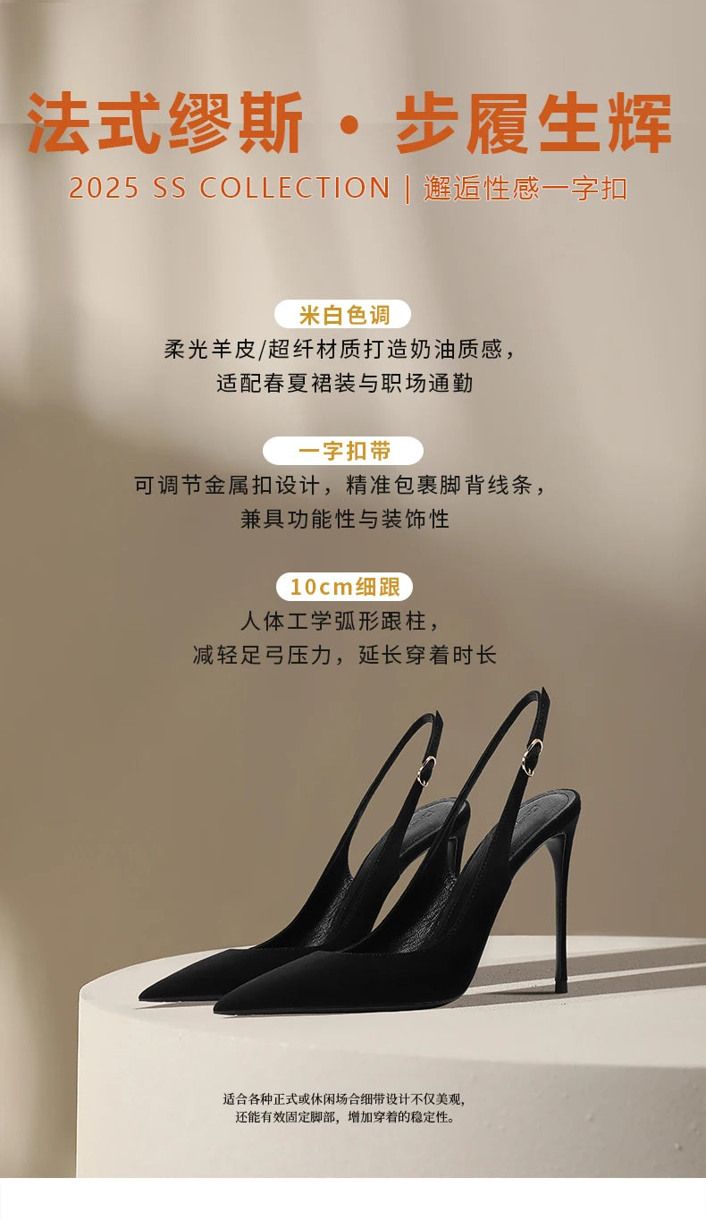 New Baotou fine heeled sandals for women, black with a buckle strap and a back strap, fashionable suede high heels