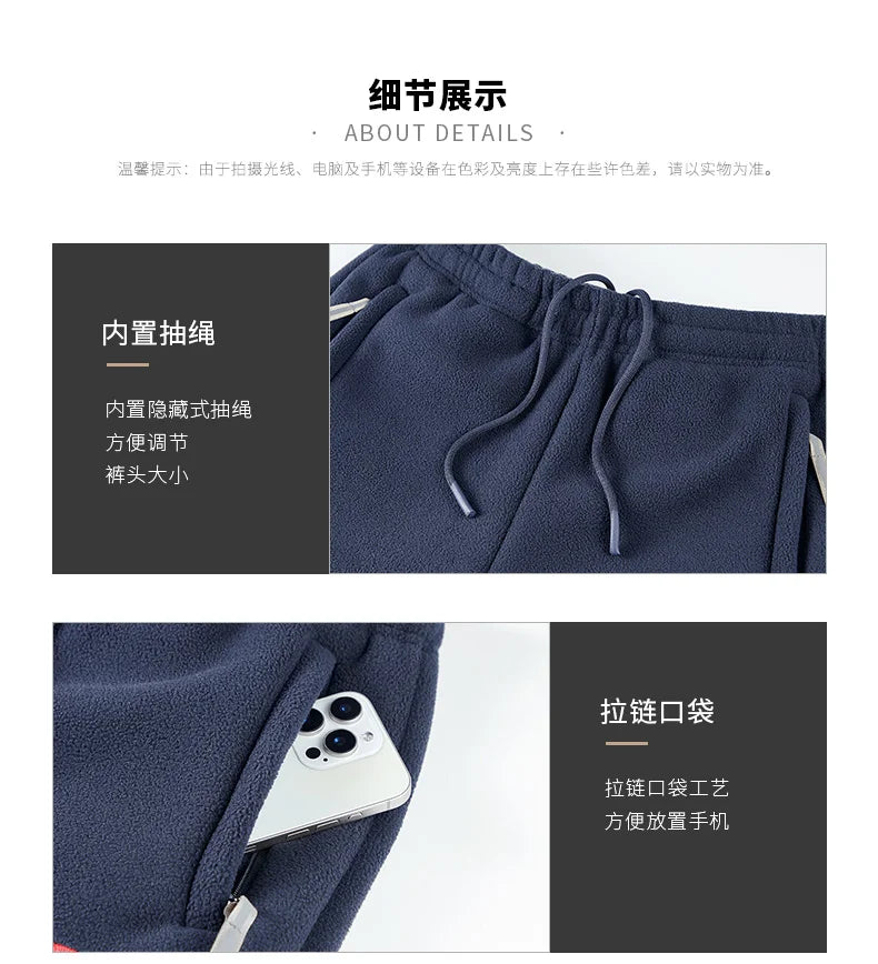 Winter and autumn thick fleece jogging pants for men, casual pants, straight-leg fleece long pants, high-quality, European size