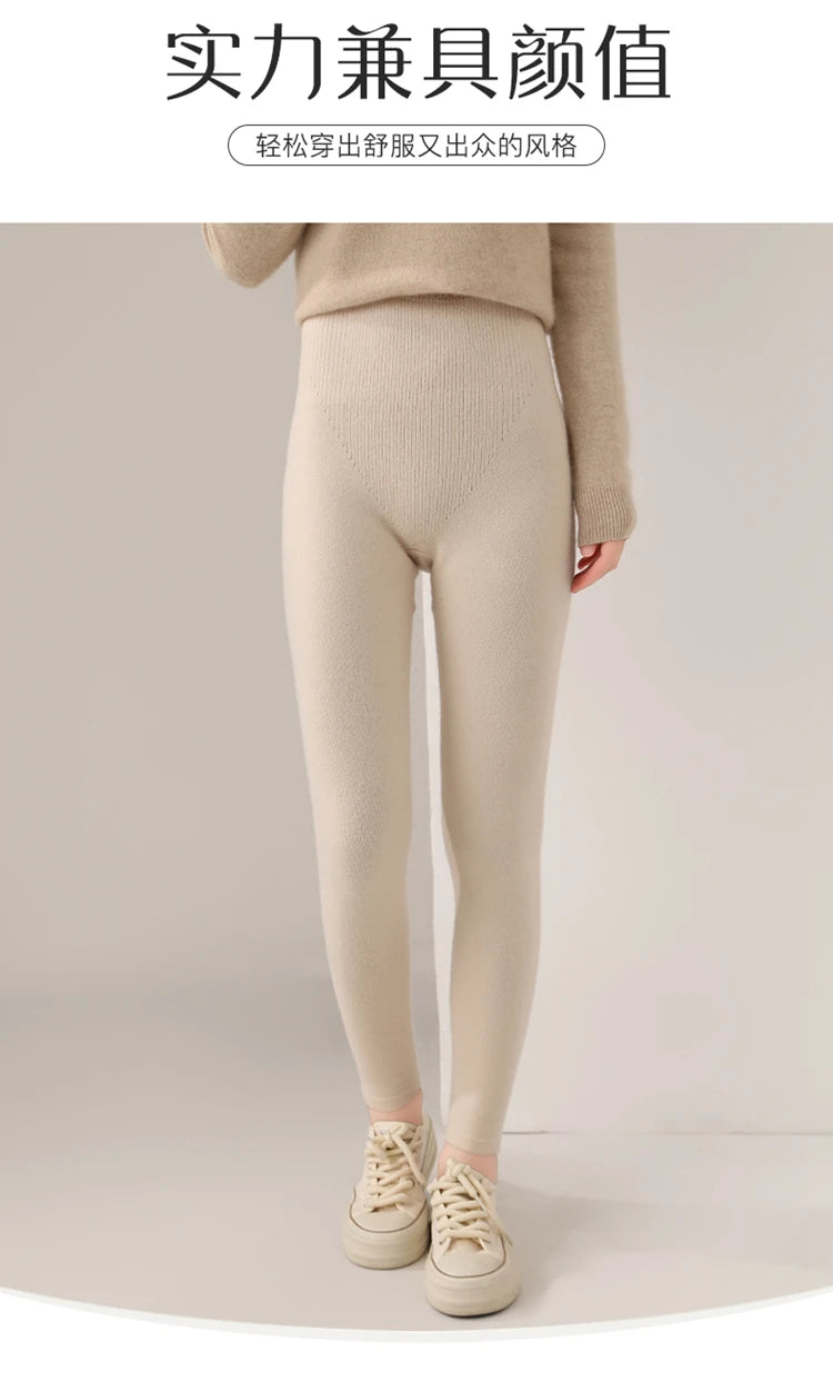 Fall/Winter 100% Pure Wool Knitted Pants Are Slim And Warm Wear Wool Pants Inside And Outside Tight Elastic Leggings