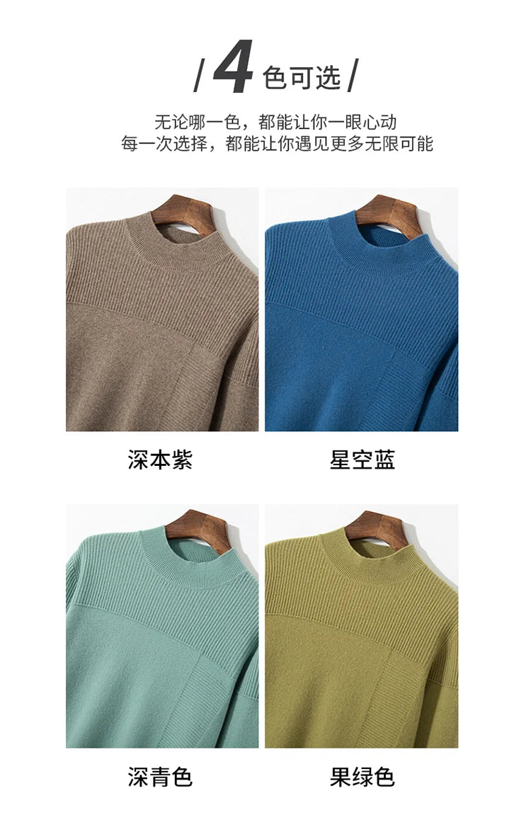 Autumn and winter new 100% pure wool men's semi-turtle neck loose knit solid color Joker casual knit bottoming shirt.