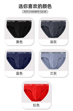 1/3Pcs Men's Briefs Men Bulge Pouch Plus Size Underwear Boy Comfortable Underpants Male Thin Breathable Triangle Sexy Panties