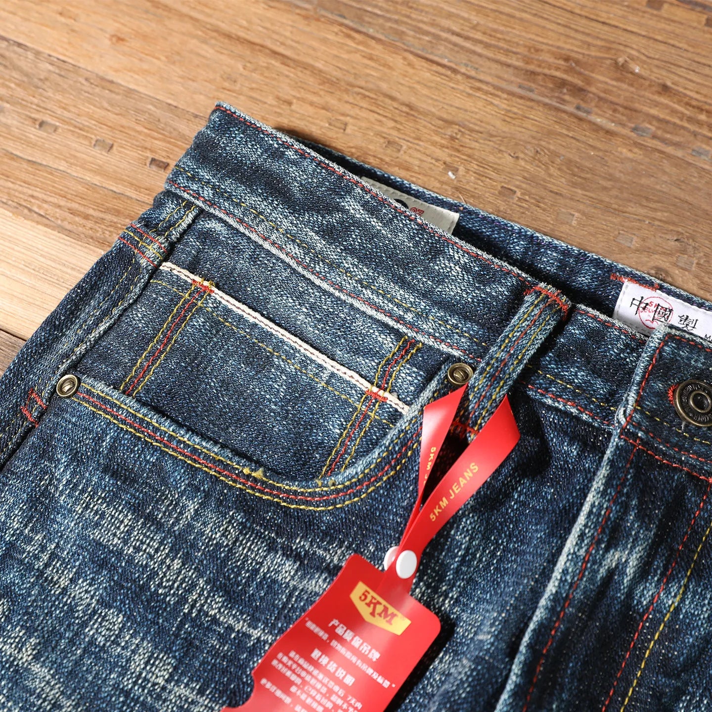 22oz Heavyweight 100% Cotton Washed Men's Selvedge Denim Jeans Taiwan Hand-spun Yarn Plant-dyed Standard Straight Fit Pants 5KM