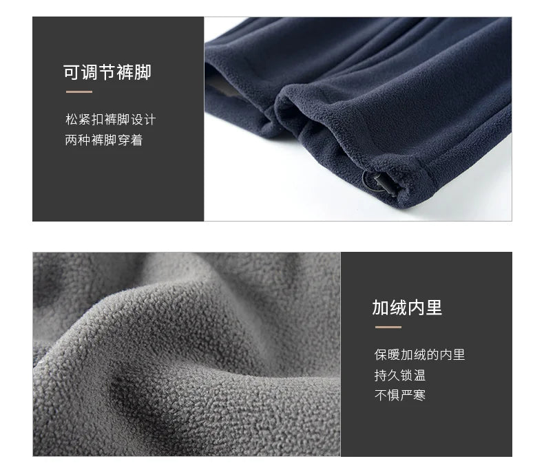 Winter and autumn thick fleece jogging pants for men, casual pants, straight-leg fleece long pants, high-quality, European size