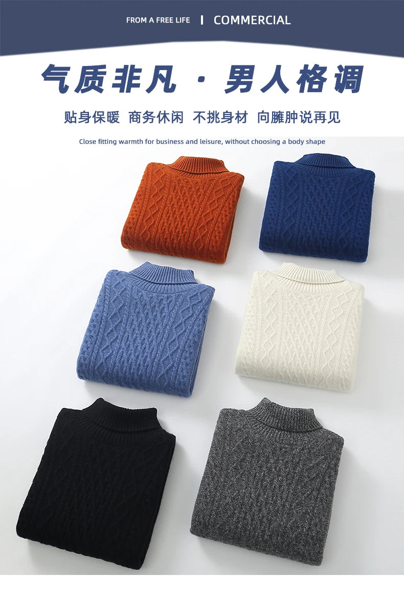 Fall/Winter 100% Wool Men's Turtleneck Thicken Sweater Jacquard Solid Cashmere Knitted Bottom Shirt