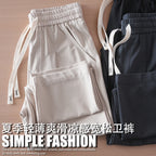 2025 Summer New Style Lightweight Breathable Smooth and Loose Straight Sweatpants Draped and Elastic Home Men's Casual Pants