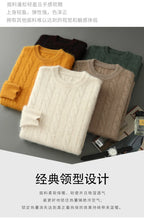 Men's thick cashmere sweater 100% pure cashmere round neck cashmere sweater 2024 new spring and winter knit base shirt