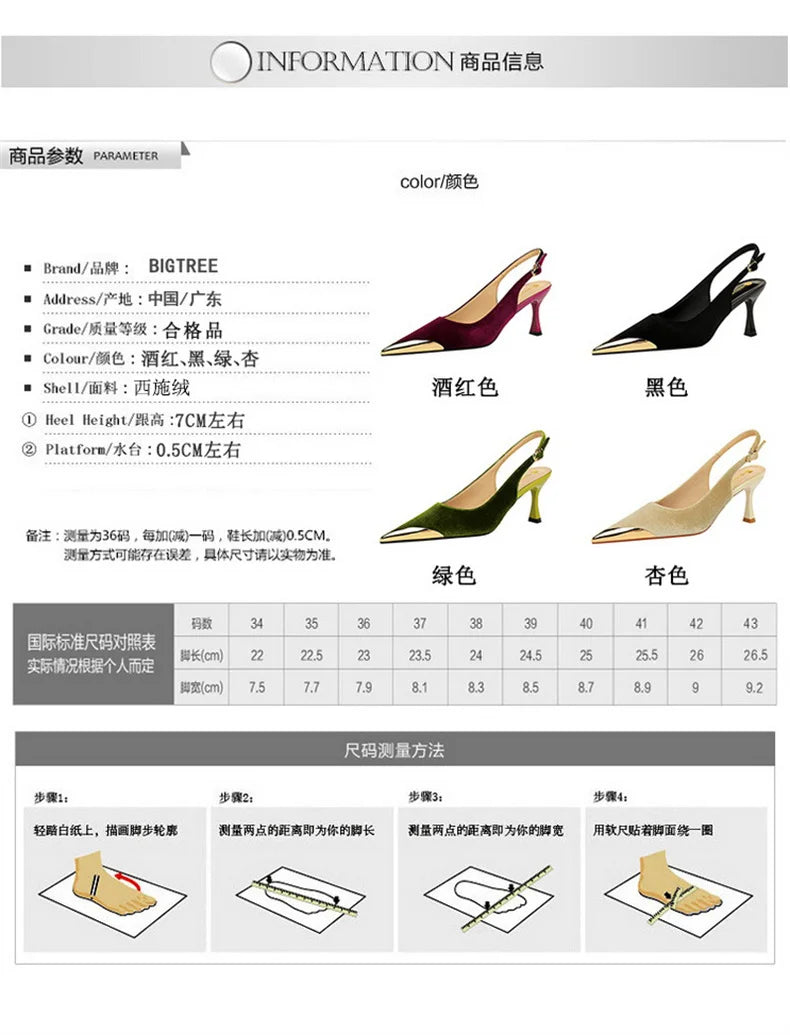 Elegant Women Green High Heel Velvet Pumps Wedding Party Slingback Sandals Metal Pointed Toe Hollow Buckle Wine Red Shoes