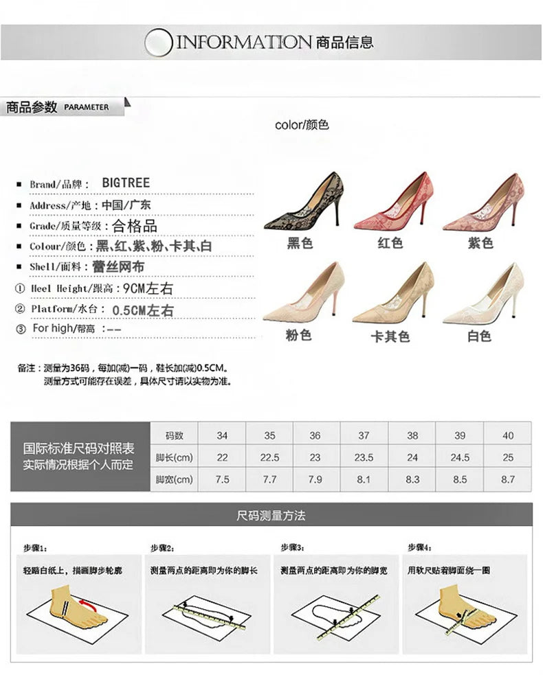 2024 Black Flower Lace Mesh Pumps Women Pointed Toe Shallow Fashion Party Single Shoes Show Thin High Heel Office Shoes