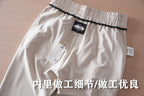 2025 Summer New Style Lightweight Breathable Smooth and Loose Straight Sweatpants Draped and Elastic Home Men's Casual Pants