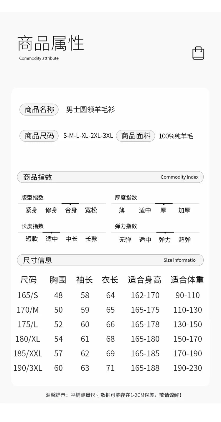 Autumn and winter new 100% pure wool men's semi-turtle neck loose knit solid color Joker casual knit bottoming shirt.
